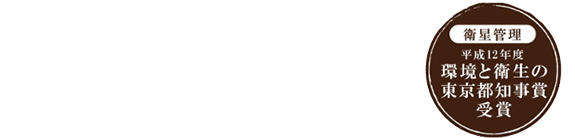 有限会社丸高